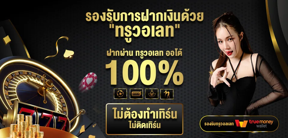 12play เว็บสล็อตที่อัปเดตเกมใหม่อยู่เสมอ รองรับผู้เล่นทุกระดับ​